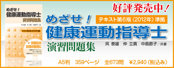 タイトル