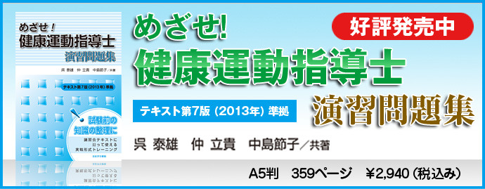 タイトル