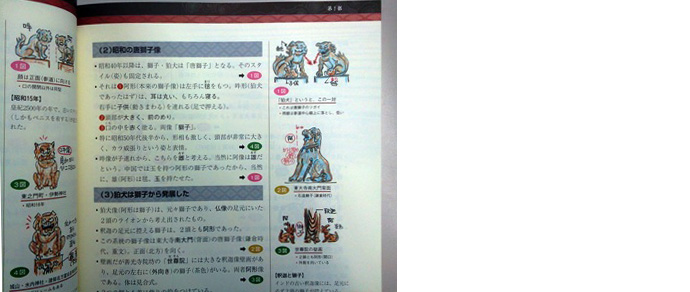 中身イメージ