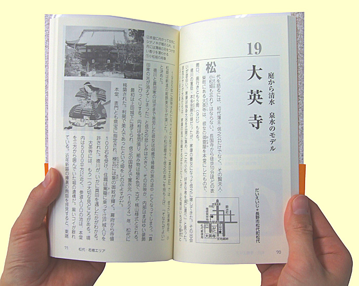 中身イメージ